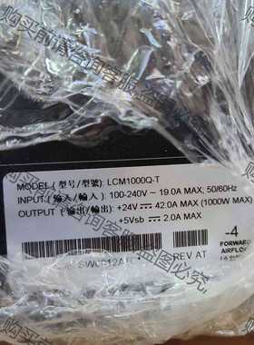 功能正常议价 LCM1000Q－24V－42A