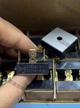 ST3516三相整流桥 金脚 现货 35A1600V全新 议价 品质保证