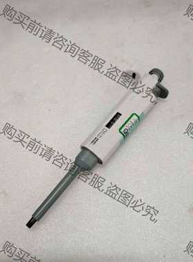 功能正常议价 芬兰BIOHIT百得 移液器 10-100ul