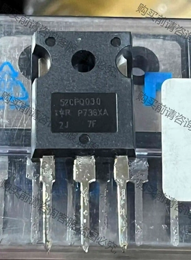 全新 原装52CPQ030 TO-247 肖特基整流管 5 议价 品质保证