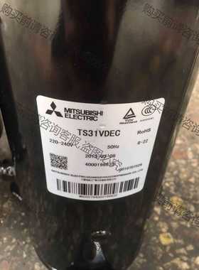 功能正常议价 2匹三凌压缩机TS31VDEC