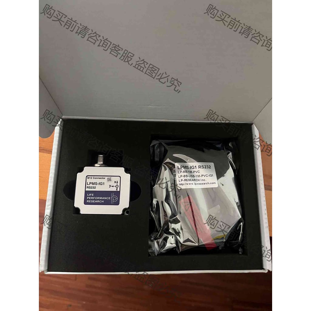 功能正常议价 阿路比 LPMS-IG1 倾角传感器 姿态传感器 陀螺仪，