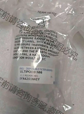 过滤器PALL ULTIPOR N66全新原装进口 议价 品质保证