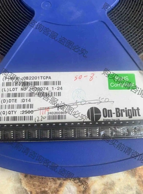全新原装 OB2201CPA OB2201CP SOP8贴片 议价 品质保证