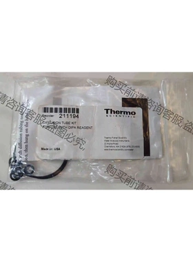 赛默飞211194，211198 o型圈 议价 品质保证