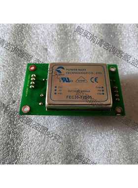 功能正常议价 FEC30-12S05 隔离开关电源，原装拆机，质量保证