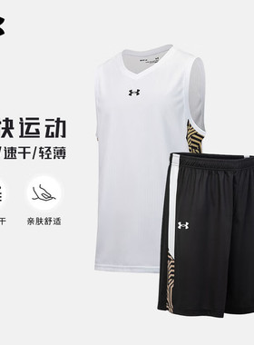 安德玛篮球服球衣男比赛训练速干透气跑步背心短裤运动套装两件套