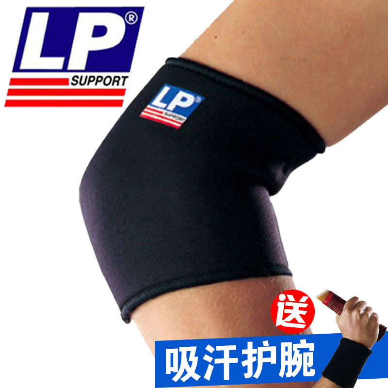 Protection sport - Ref 582323 Image 1