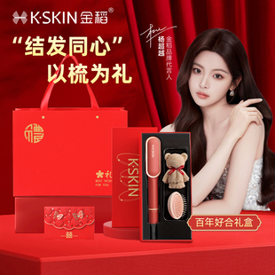 结婚礼物金稻直发梳结婚送新人送新娘实用喜庆小众轻奢新婚伴手礼
