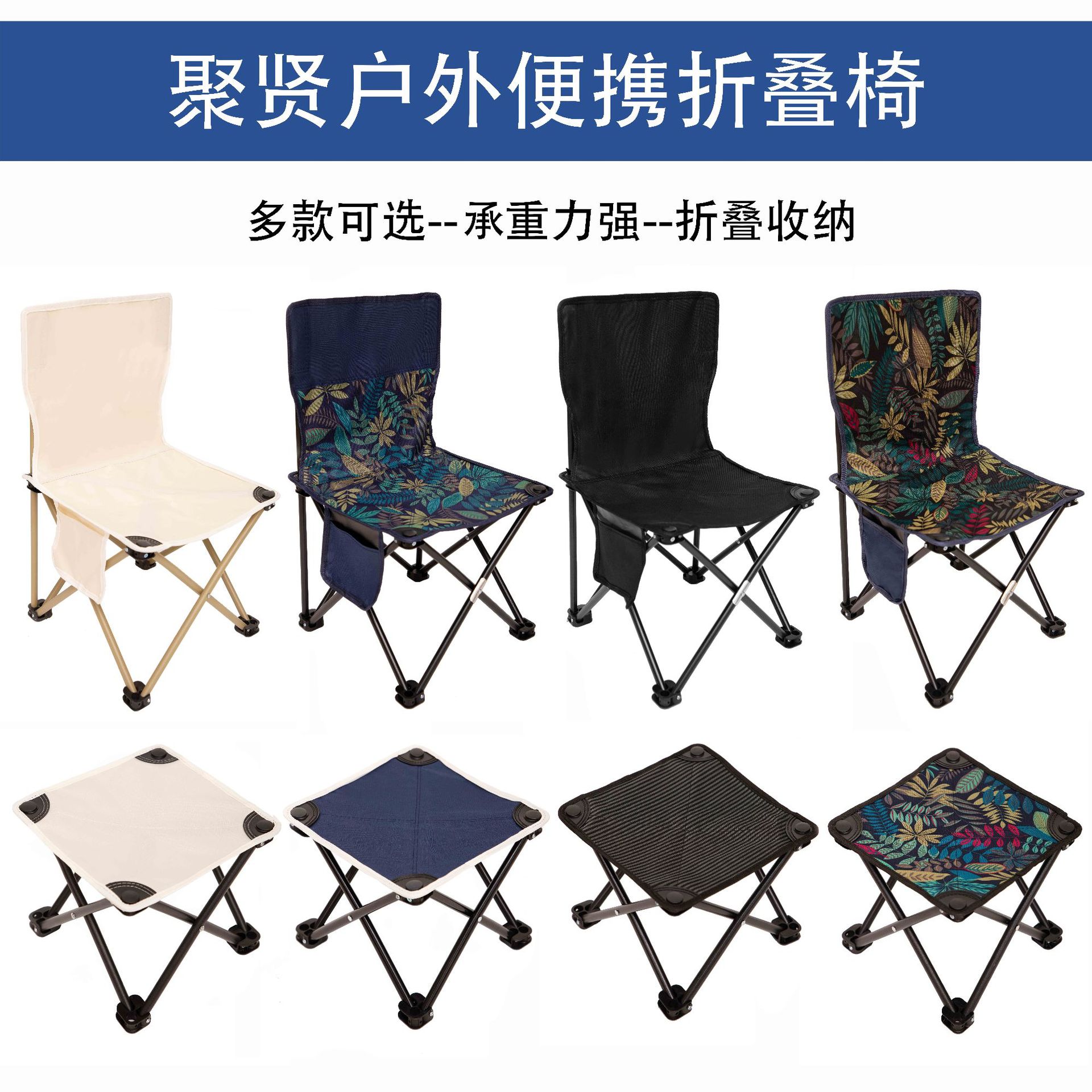 户外折叠椅野餐露营月亮椅便携式折叠椅子可调节高背户外折叠椅子