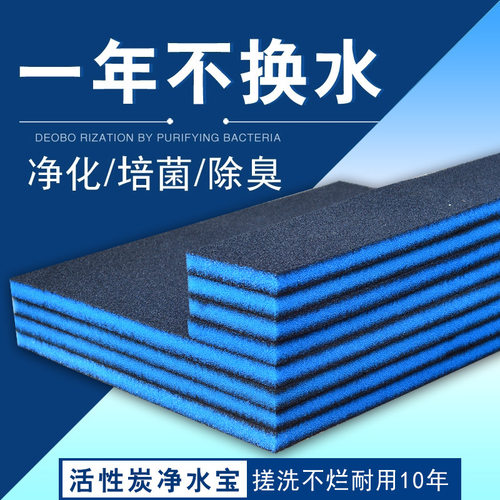 厂家直销活性炭生化过滤棉高密度净水加厚水族箱过滤材料鱼缸养鱼