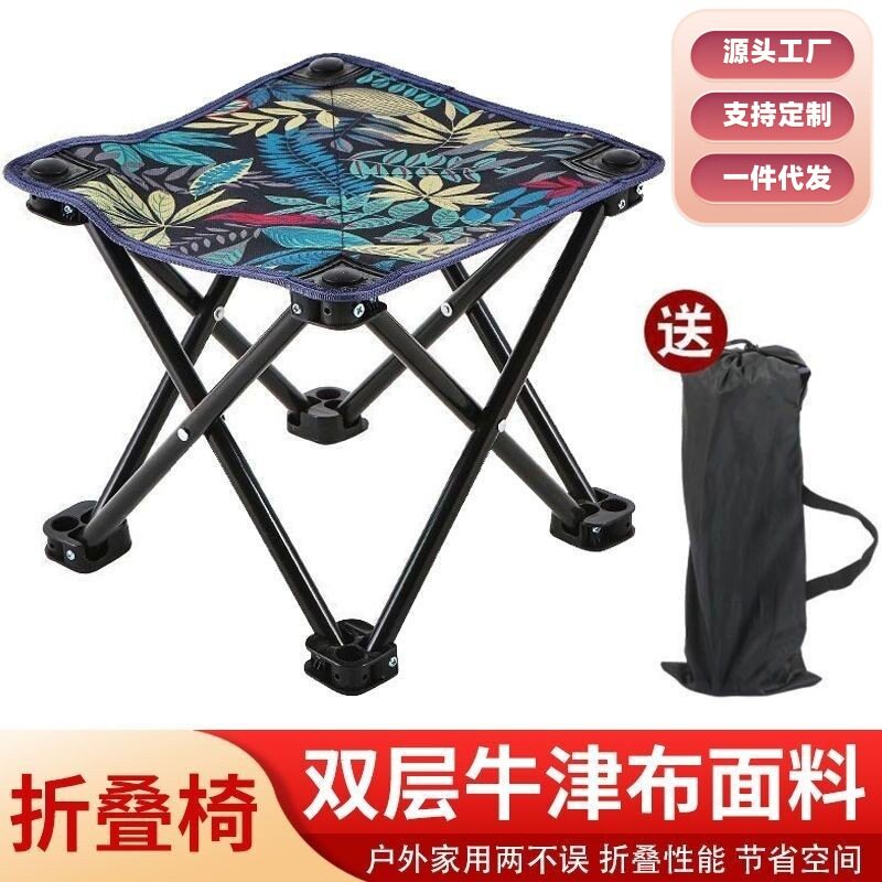 折叠椅子户外便携式马扎小凳子野营钓鱼椅沙滩板凳批发户外折叠椅