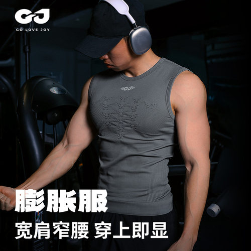 健身服男夏运动无缝压缩透气速干背心户外骑行训练服篮球跑步T恤