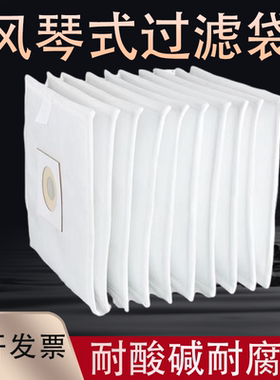 风琴式过滤袋烟尘净化器滤芯