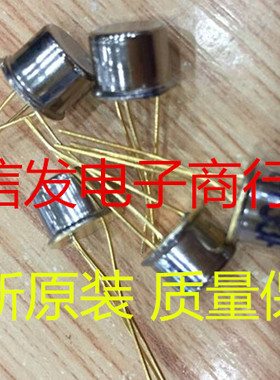 三极管 BT33F BT33 单结晶体管 硅半导体双基极二极管 金封