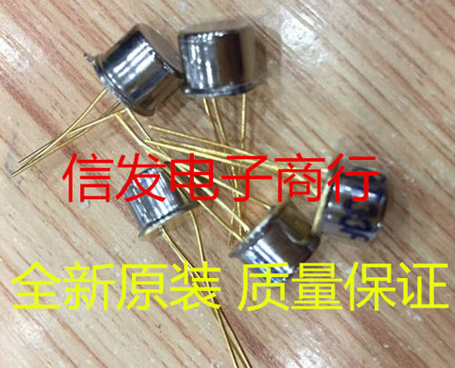 三极管 BT33F BT33 单结晶体管 硅半导体双基极二极管 金封