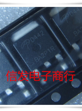 AOD442 D442 TO252 MOS管 全新原装 进口AOS美国万代 可直拍