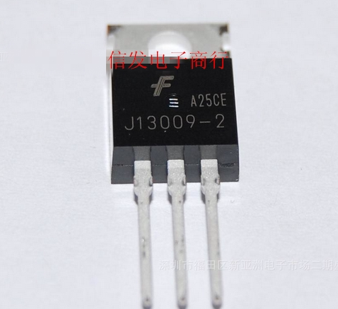 MJE13009 MJE13009L J13009 TO-220大功率电源 开关管 开关三极管