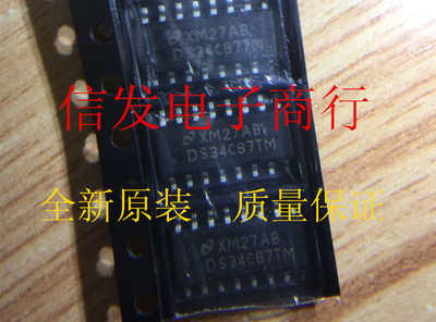 贴片DS34C87TM SOP-16 驱动器IC芯片 全新原装 质量保证 可直拍