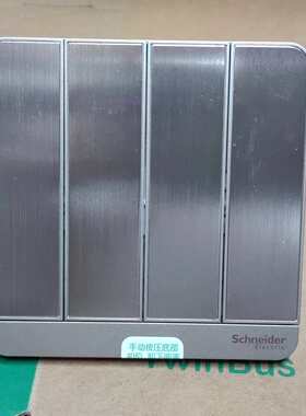 议价施耐德绎尚璀璨金四开单控开关带LED指示灯四联单控开关，全