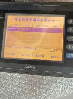 议价中达DOP-AS57BSTD触摸屏，二手拆机，实物拍摄，已通