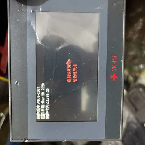 议价中达优控触摸屏一体机 MM-20MR-6MT-450-FX-