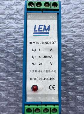 议价全新LEM BLYT5-NND1D7电流变送器，5A，24V
