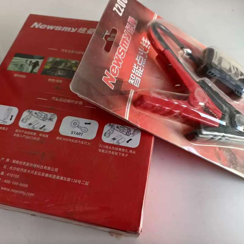 议价Newsmy/纽曼 应急启动电源 【套装】S400+智能五