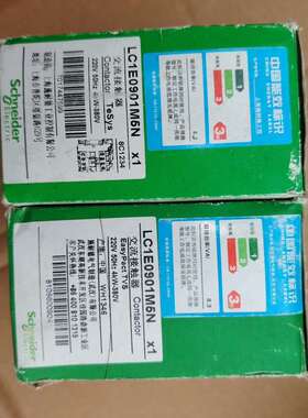 议价施耐德交流接触器，型号LC1E0910M5N，全新原装。