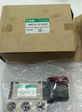 议价喜开理电磁阀4KB310-10-DC24V
