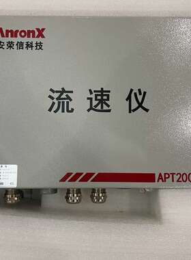 议价AnronX APT2000流速仪，型号APT2000，流速
