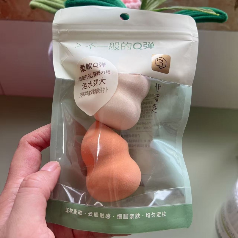 伊采莲葫芦斜切粉扑泡水变大干湿两用不易吃粉底液美妆蛋化妆扑