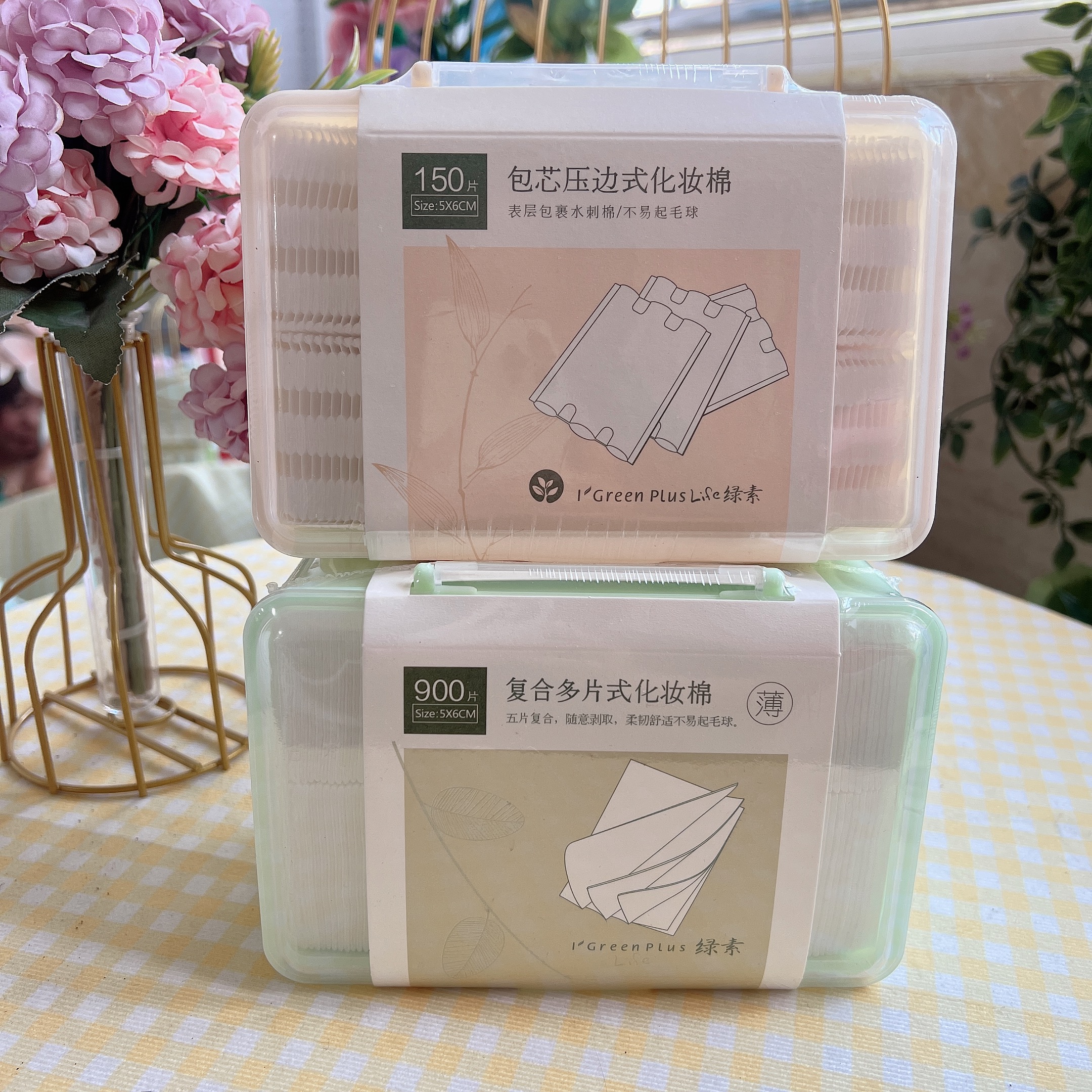 绿素复合多片无尘式化妆棉