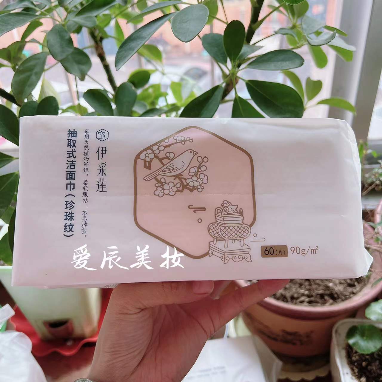 伊采莲洗脸巾加大加厚一次性洗面巾化妆棉抽取式卸妆洁面巾擦脸巾