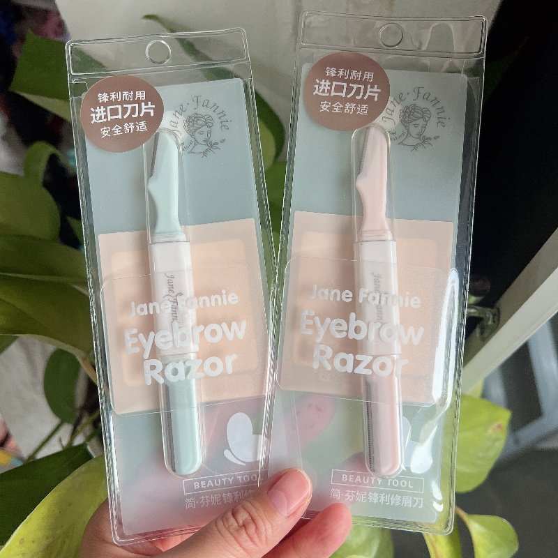 简芬妮双头修眉刀安全型初学者安全型防刮伤剃刮眉毛刀片男女士,彩妆/香水/美妆工具,修眉刀,淘宝优惠券,粉丝福利购,淘宝优惠卷