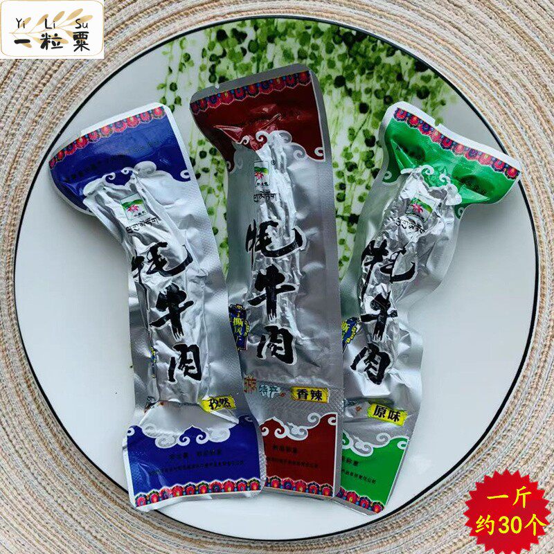 青海特产 玉树羊羔花手撕风干牦牛肉干牛肉条 500克独立包装