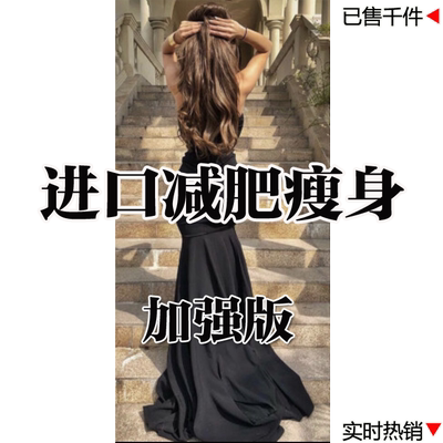 加强版瘦身控制减少抑制食欲剂管嘴饱腹感增强顽固型胶囊提升高黑科技神器代谢组合减重燃脂丸刮排油减肥保健