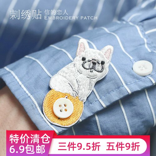 信的恋人动物刺绣纽扣装饰DIYDIY