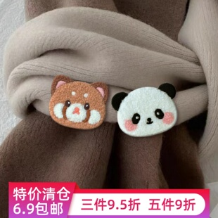 大熊猫和小熊猫可爱毛绒动物刺绣贴围巾diy包包手账贴衣服修补洞