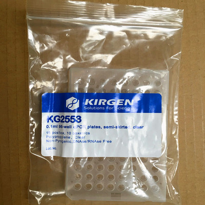 KIRGEN/科进 【KG2553】超薄96孔板 半裙边 透明色 透明数码