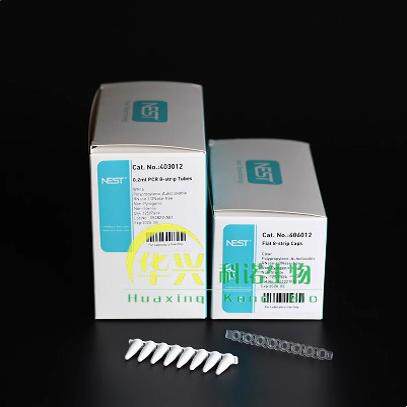 带盖透明八联管瓷白荧光定量