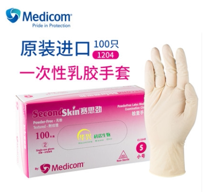 麦迪康赛思劲一次性乳胶无粉检查