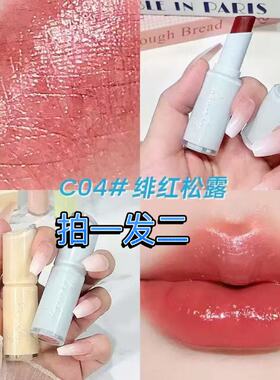 曼诗丽冰透水光口红镜面