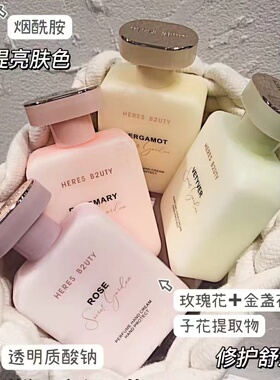 赫瑞丝秘密花园香水护手霜
