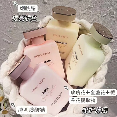 赫瑞丝秘密花园香水护手霜