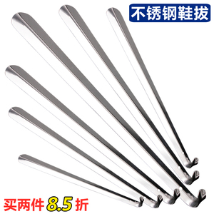 不锈钢鞋拔子金属鞋拔提鞋器穿鞋器长中短小鞋抽超长柄免邮 80cm