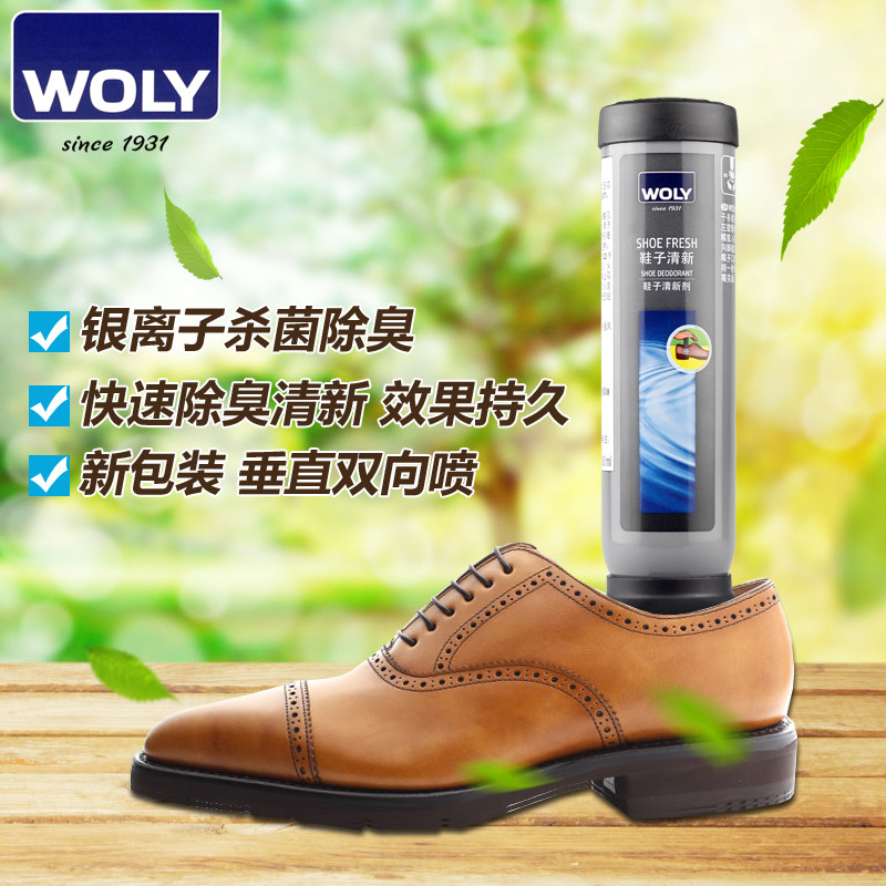德国woly球鞋除臭杀菌喷剂倒喷除臭喷雾运动鞋内袜子除味防臭喷雾