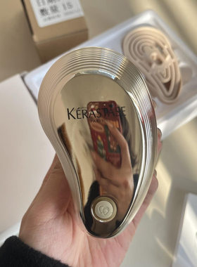 KERASTASE卡诗电动喷雾护发梳精油雾养头皮多功能美发蒸汽雾化梳