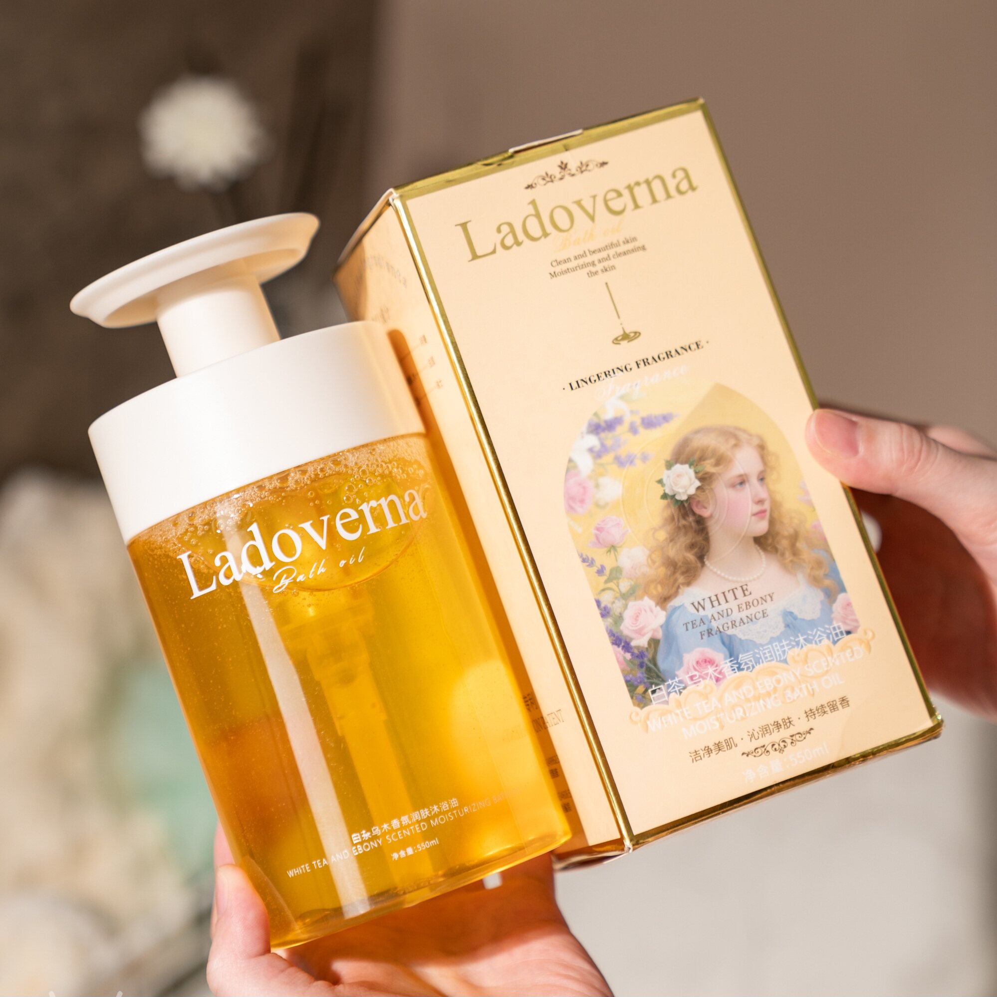 Ladoverna乌木玫瑰氨基酸润肤沐浴油天然植物萃取精油留香绵长