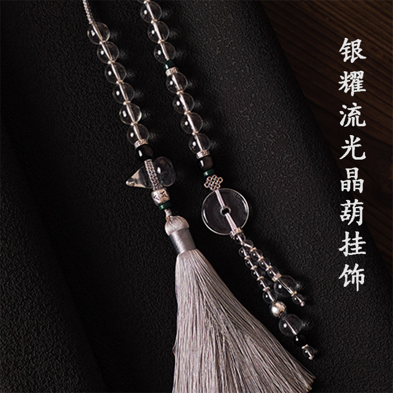 天然白水晶葫芦平安扣车挂